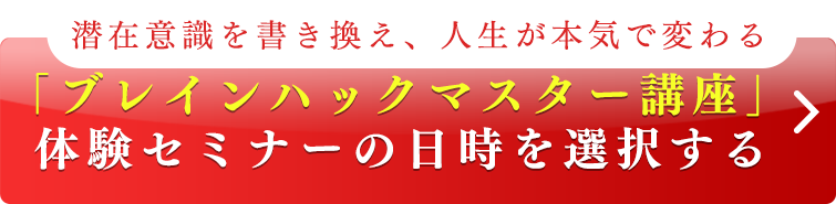 お申し込みはこちら！